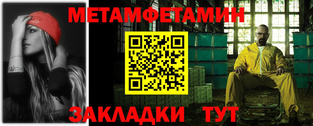 Амфетамин Premium  Амфетамин  Балашиха  Вход с VPN 