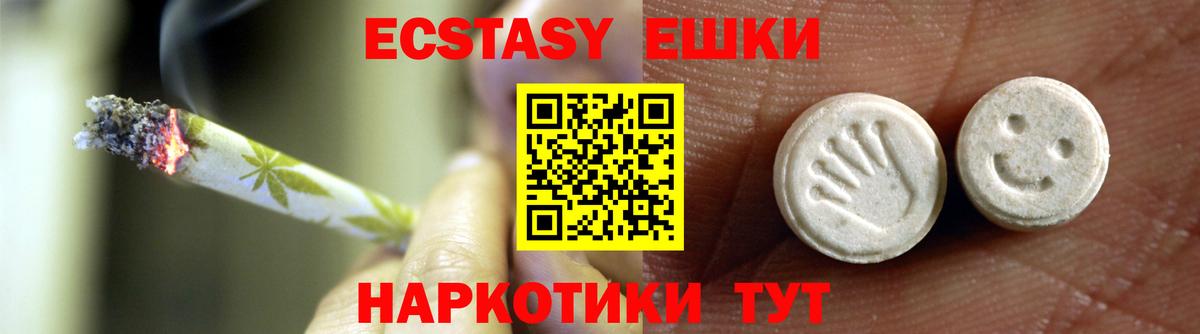 Ecstasy louis Vuitton Балашиха