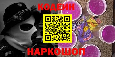 крисы Апшеронск