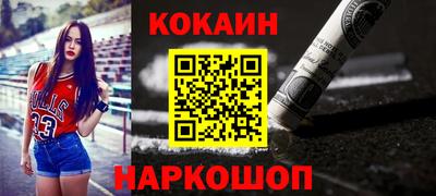 крисы Апшеронск