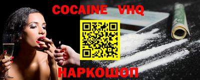 крисы Апшеронск