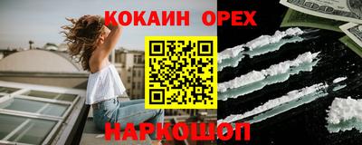 крисы Апшеронск
