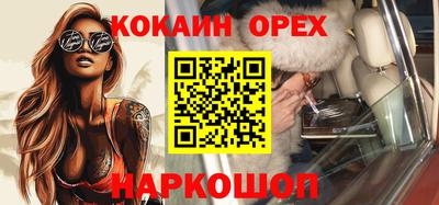 PSILOCYBIN Апрелевка