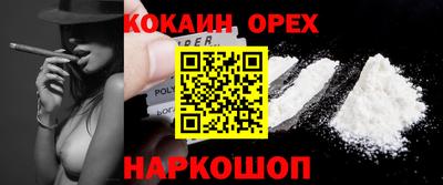 крисы Апшеронск
