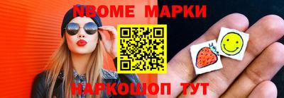 крисы Апшеронск