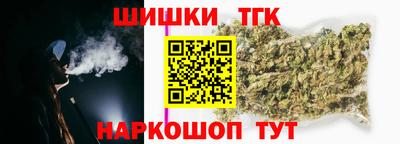 крисы Апшеронск