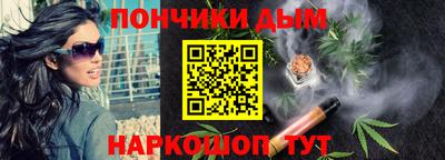 крисы Апшеронск