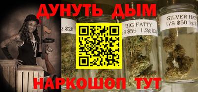 эйфоретик Гусиноозёрск