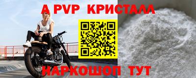 PSILOCYBIN Апрелевка