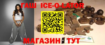 крисы Апшеронск
