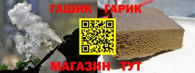 крисы Апшеронск