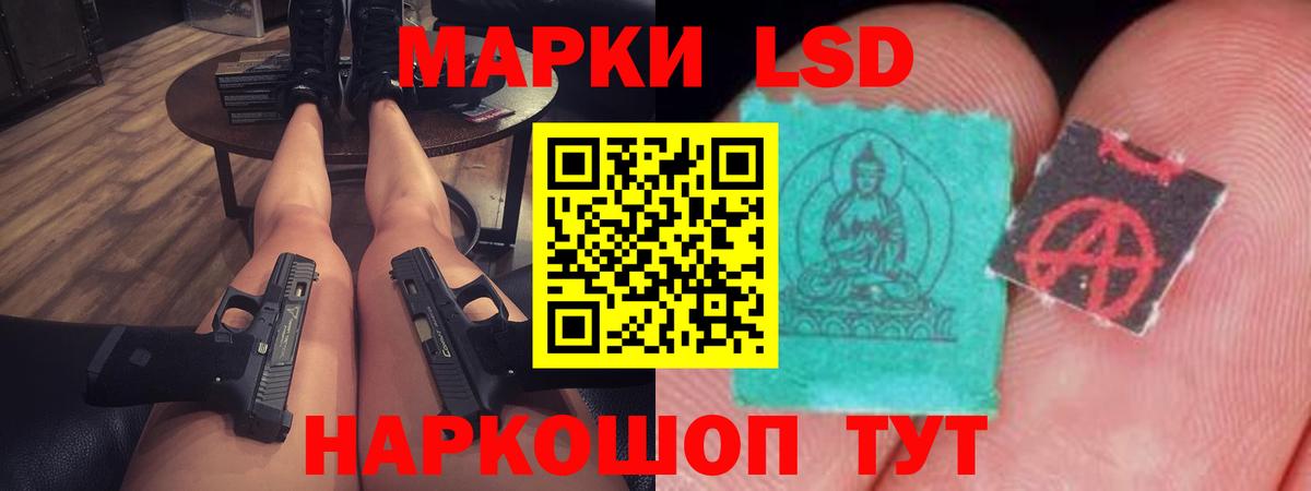Купить наркотики  ГАШИШ  Вход с VPN  APVP СОЛЬ кристаллы  МЕФ кристаллы  LSD-25  Балашиха  MDMA  Cocaine 
