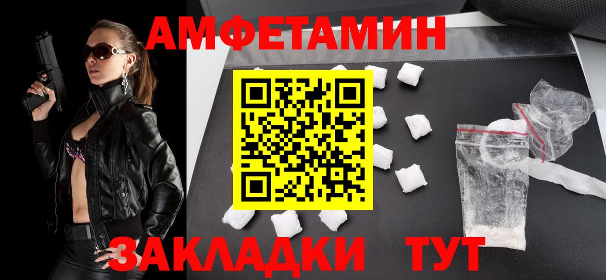 Первитин мет  Первитин мет  Вход с VPN  Балашиха 