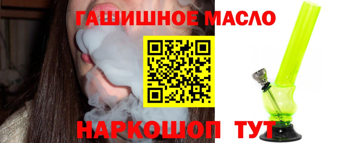 Дистиллят ТГК жижа Балашиха